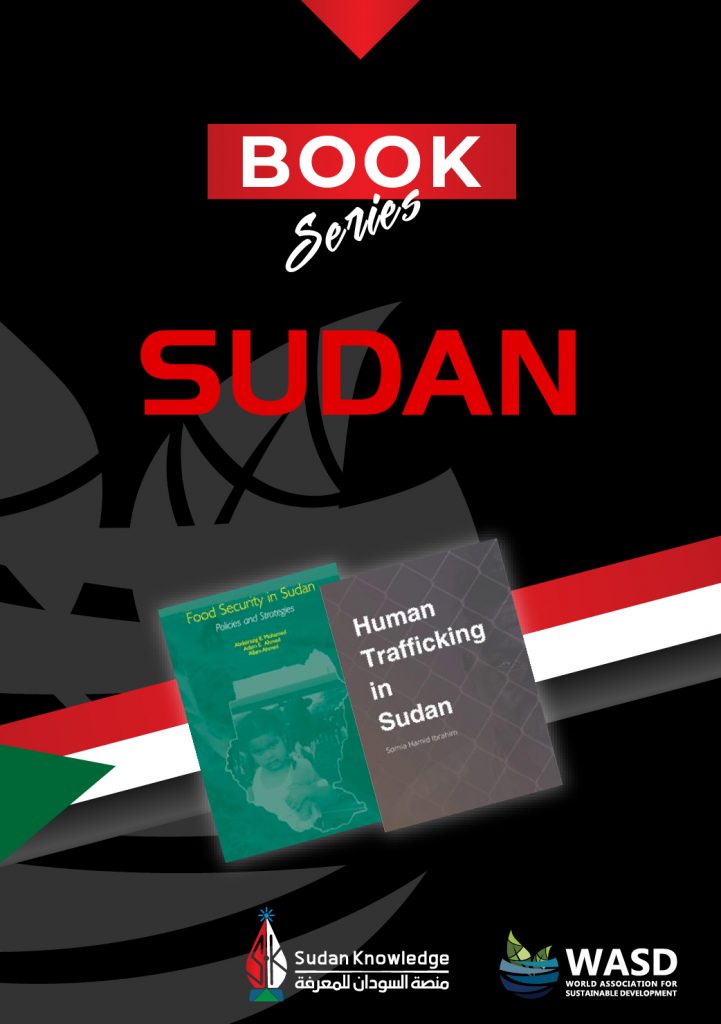 Sudan Book Series (Sudan) – منصة السودان للمعرفة